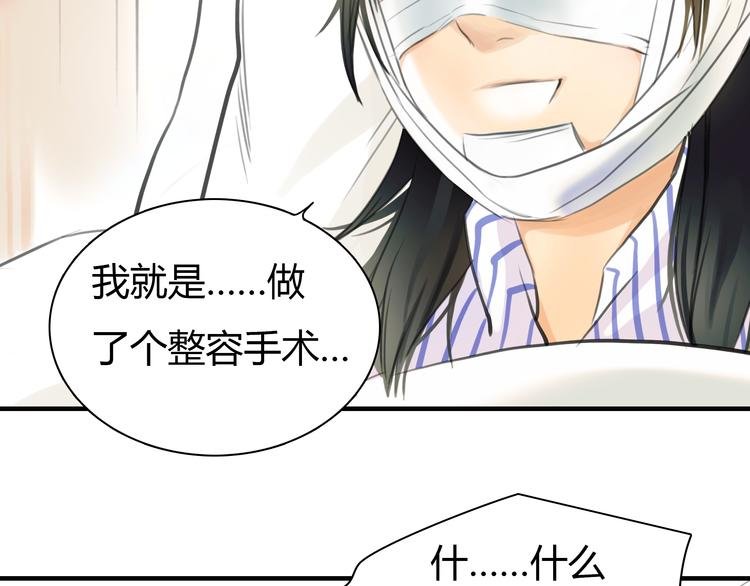 第7话 越是得不到越想要