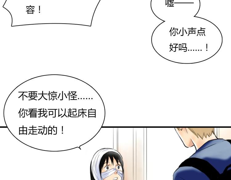 第7话 越是得不到越想要
