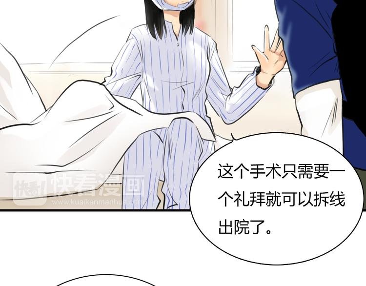 第7话 越是得不到越想要