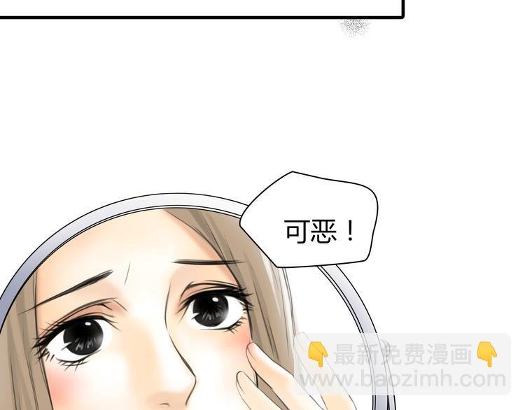 第7话 越是得不到越想要