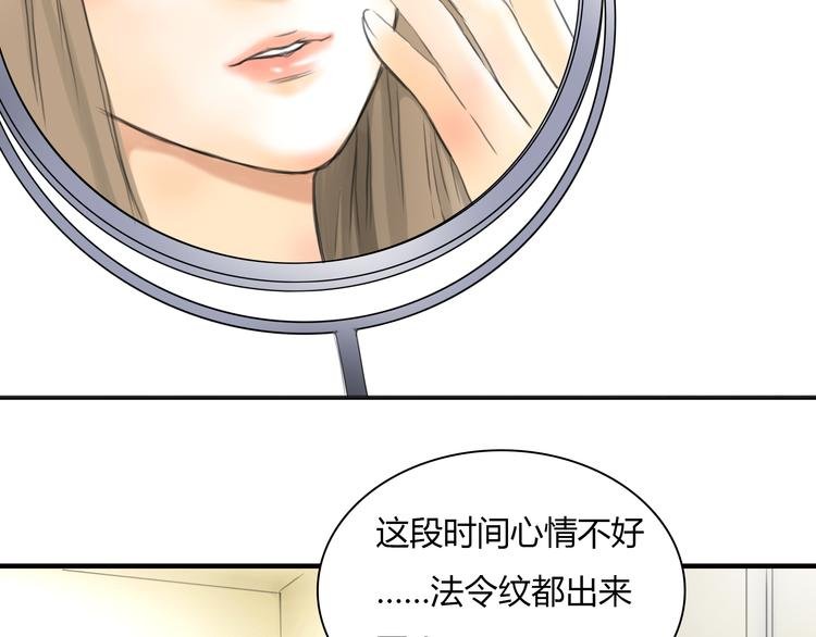 第7话 越是得不到越想要