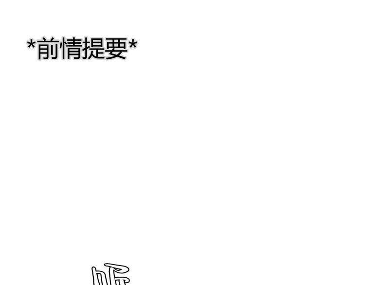 第8话 揭穿她的真面目
