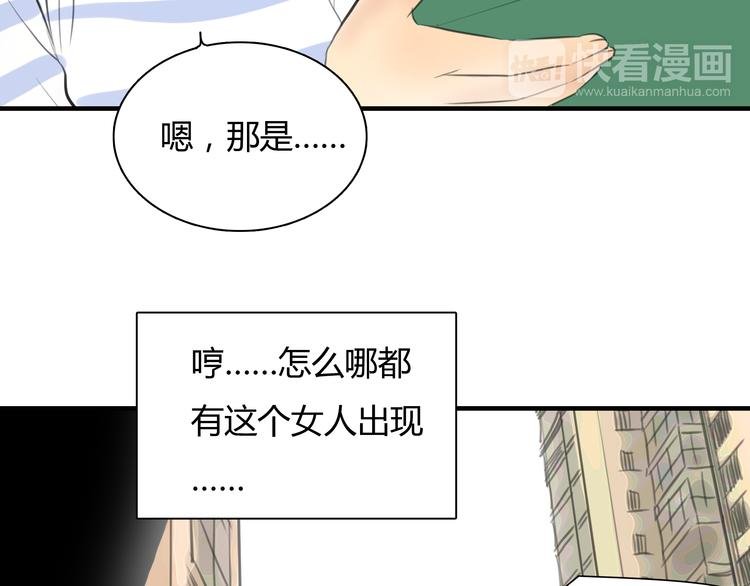 第8话 揭穿她的真面目