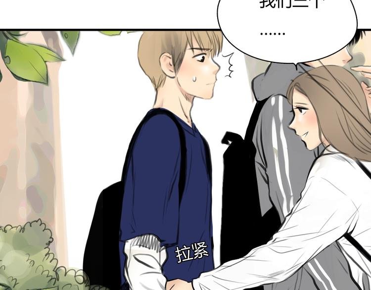 第8话 揭穿她的真面目