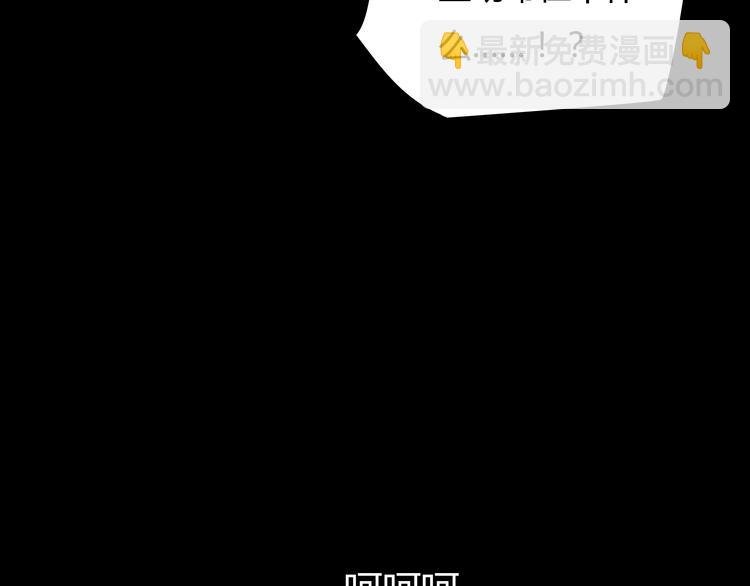 第8话 揭穿她的真面目