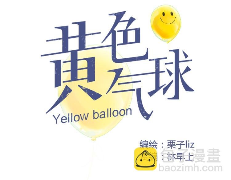 第8话 揭穿她的真面目