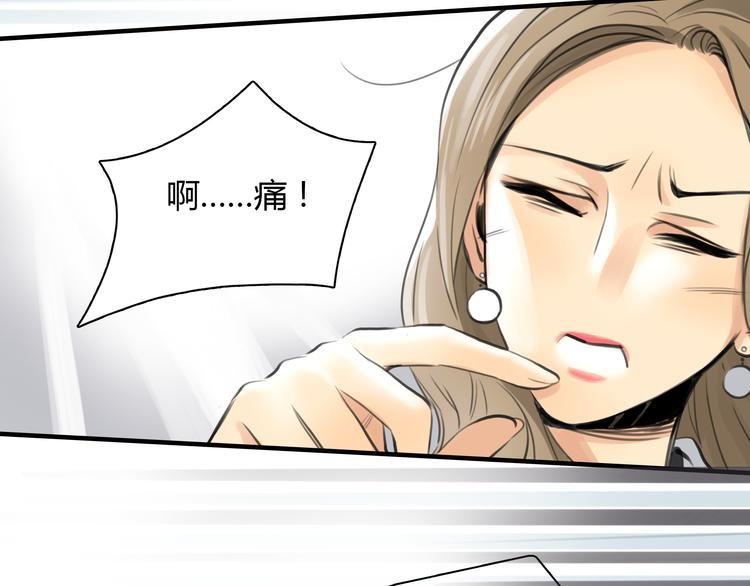 第8话 揭穿她的真面目