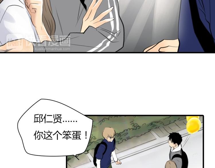 第8话 揭穿她的真面目