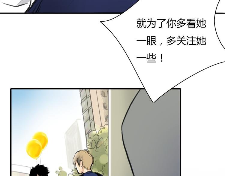 第8话 揭穿她的真面目