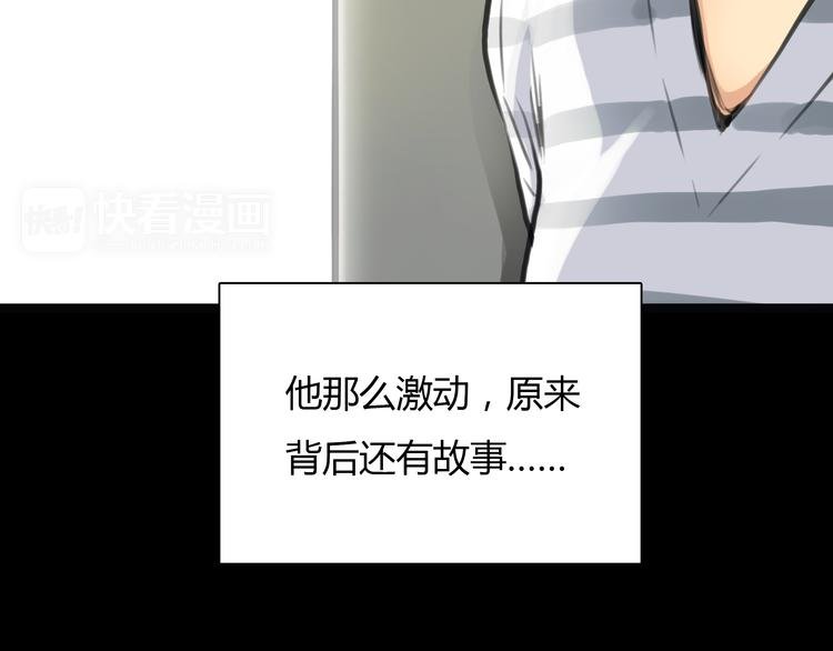 第8话 揭穿她的真面目