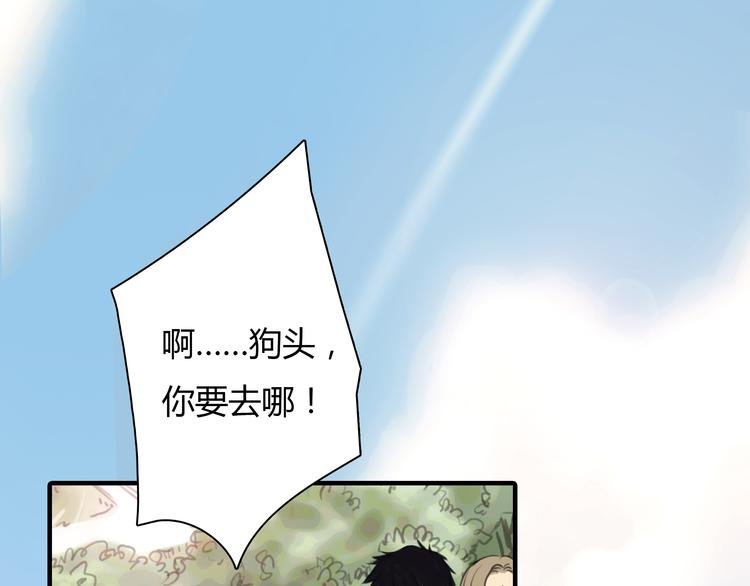 第8话 揭穿她的真面目