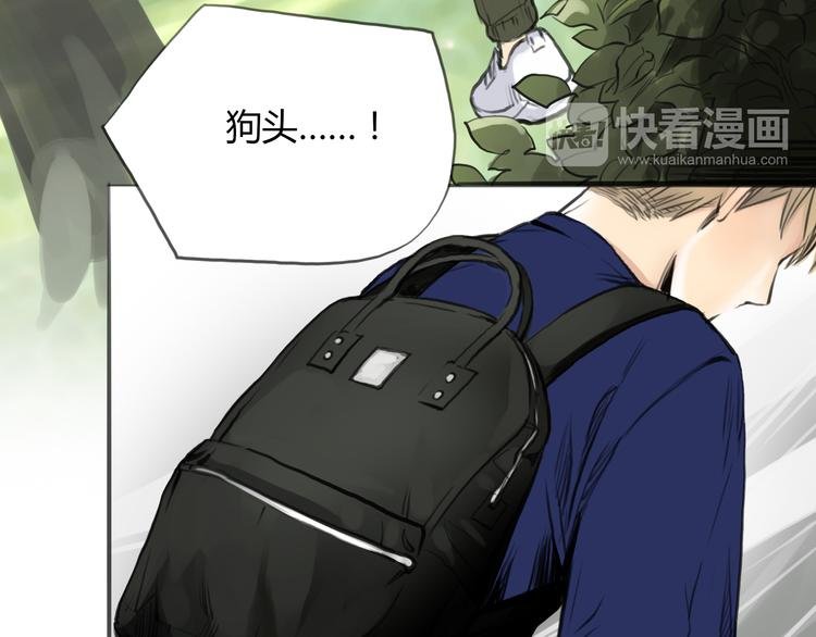第8话 揭穿她的真面目