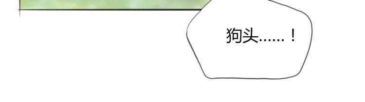 第8话 揭穿她的真面目