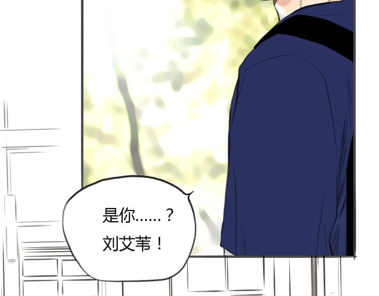 第8话 揭穿她的真面目