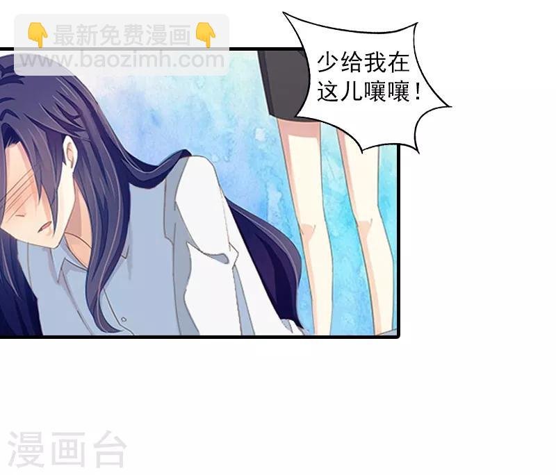 第1话 他要害我的孩子？