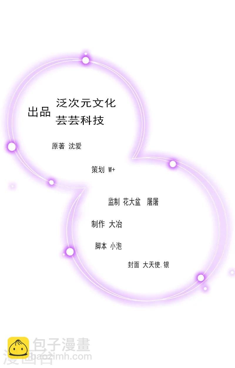 第11话 老友重逢