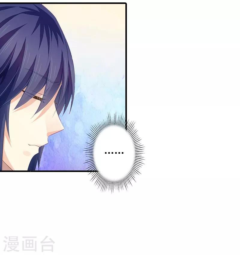 第11话 老友重逢