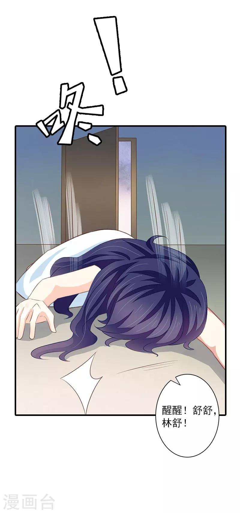 第11话 老友重逢