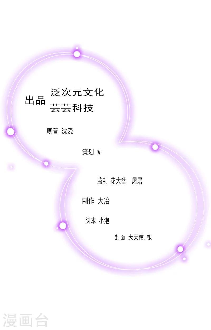 第12话 不能受太大的刺激