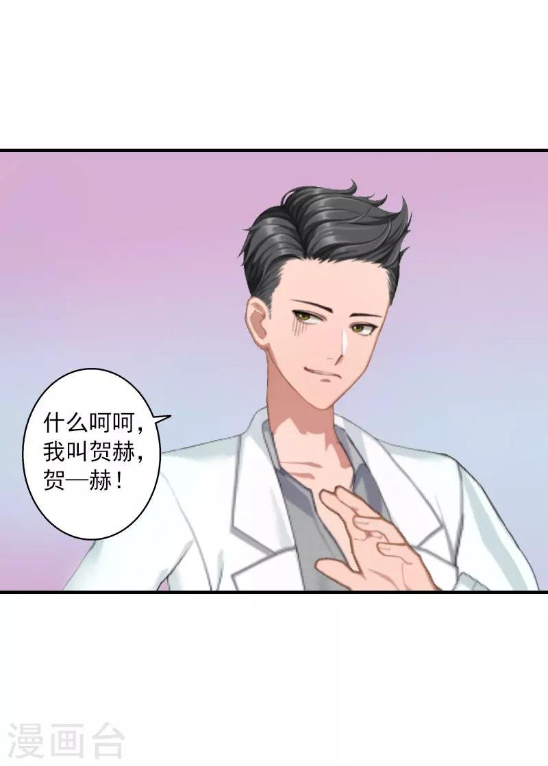 第12话 不能受太大的刺激