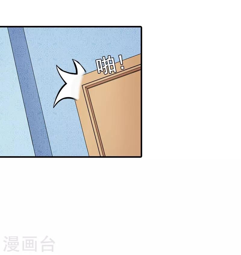 第12话 不能受太大的刺激