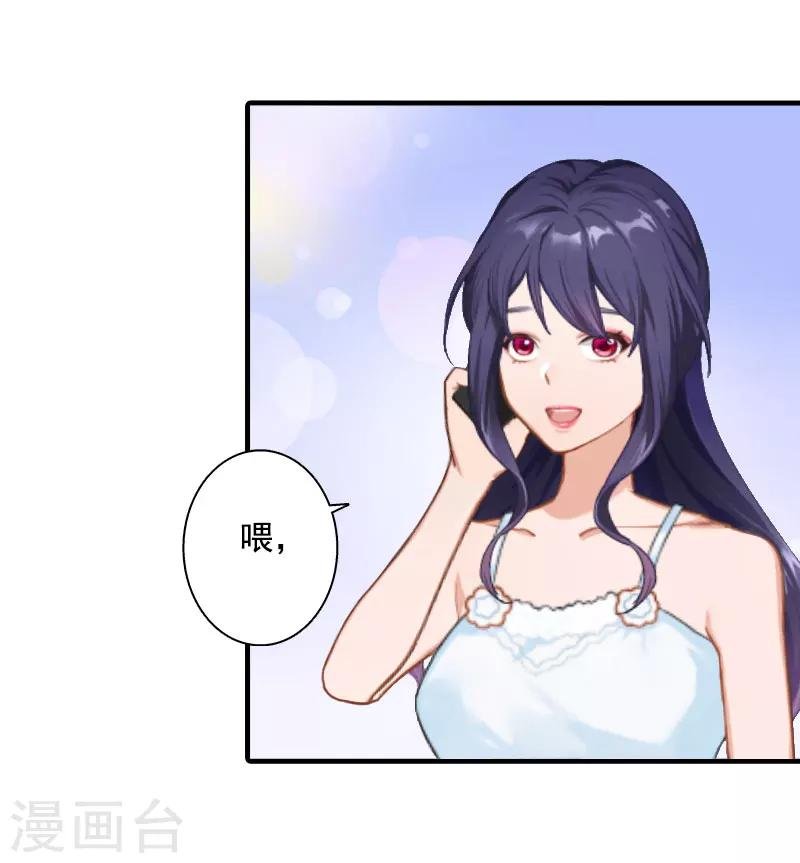 第12话 不能受太大的刺激