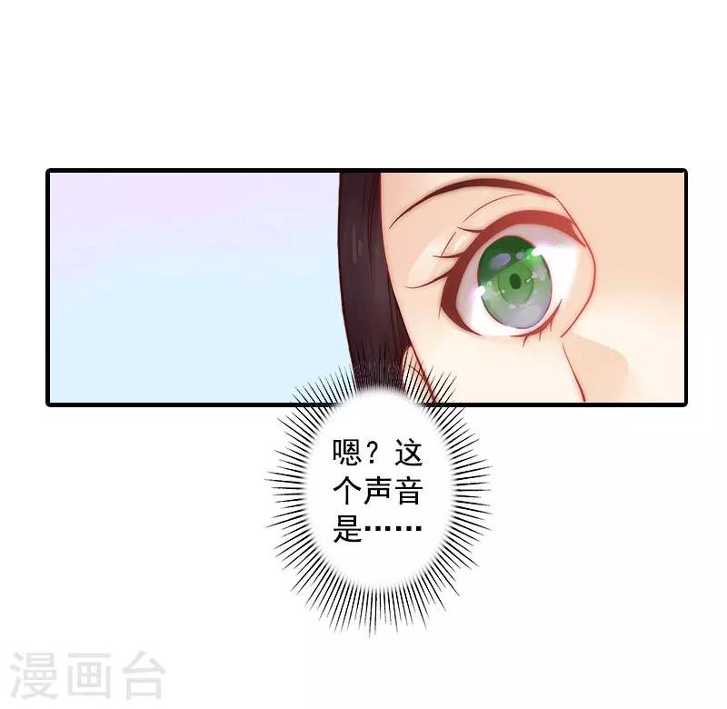 第12话 不能受太大的刺激