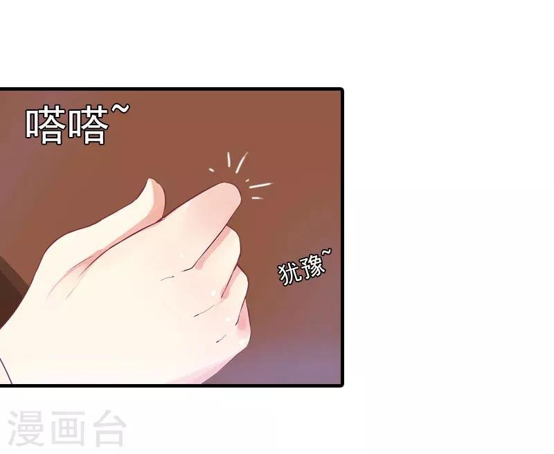 第13话 贺医生隐瞒了什么？