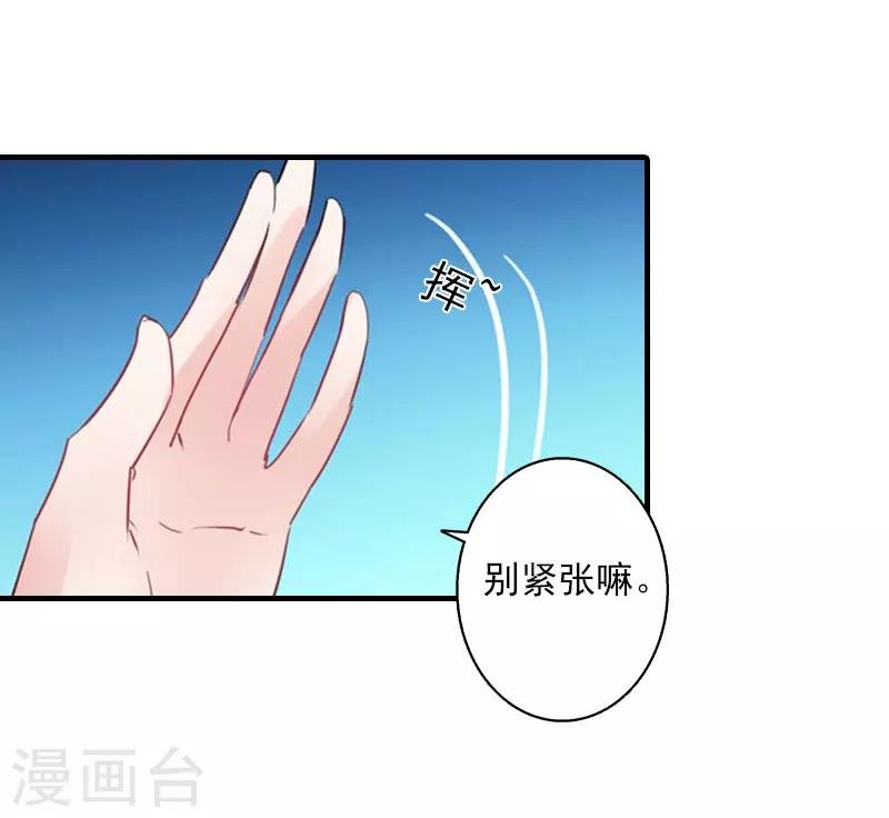 第13话 贺医生隐瞒了什么？