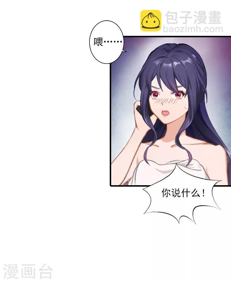 第2话 我们重新开始吧