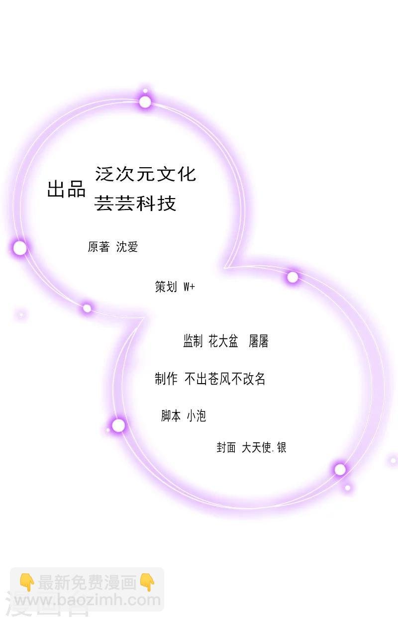 第21话 薄腾走了