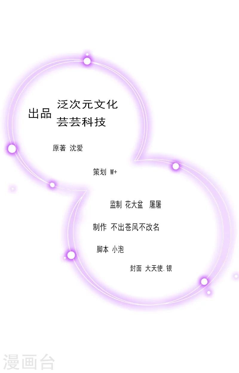 第23话 当面对质