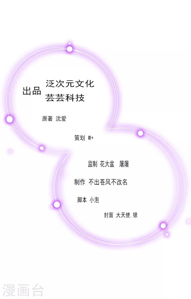 第4话 曾经那样美好