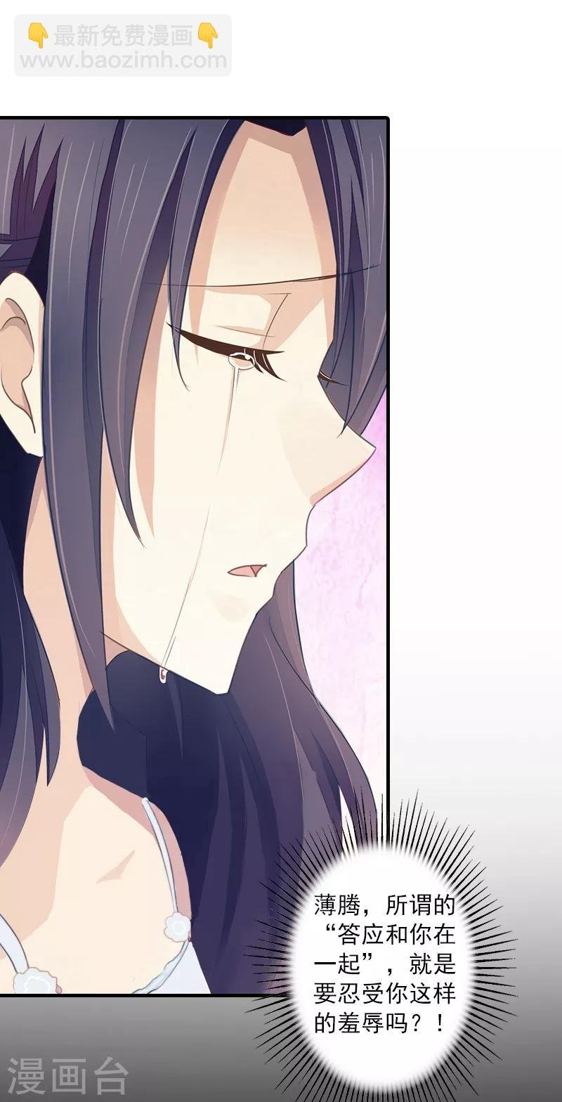 第4话 曾经那样美好