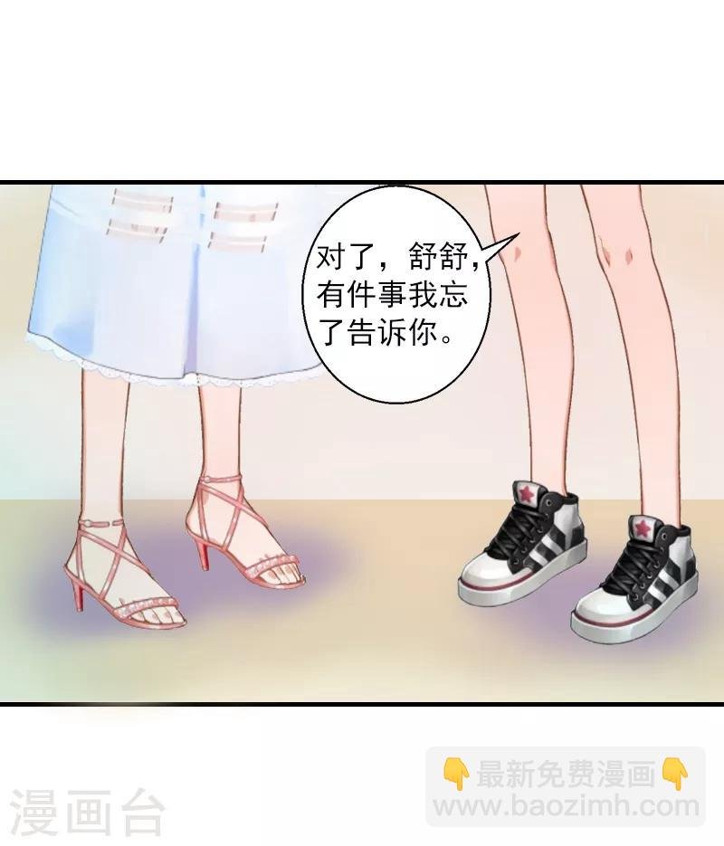 第6话 谁来救救我