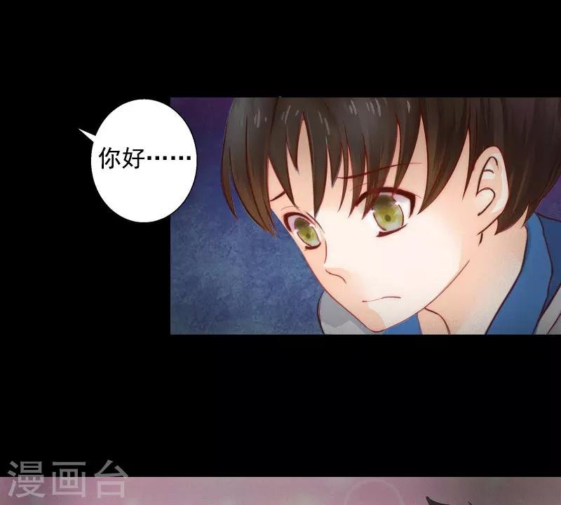 第8话 曾经的美好