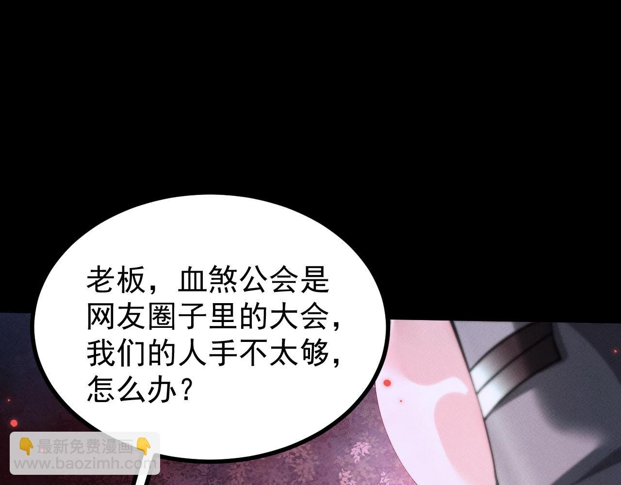 第10话 我全都要