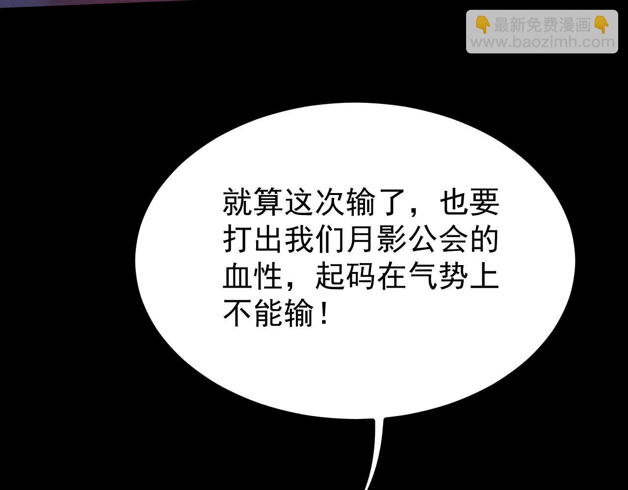 第10话 我全都要