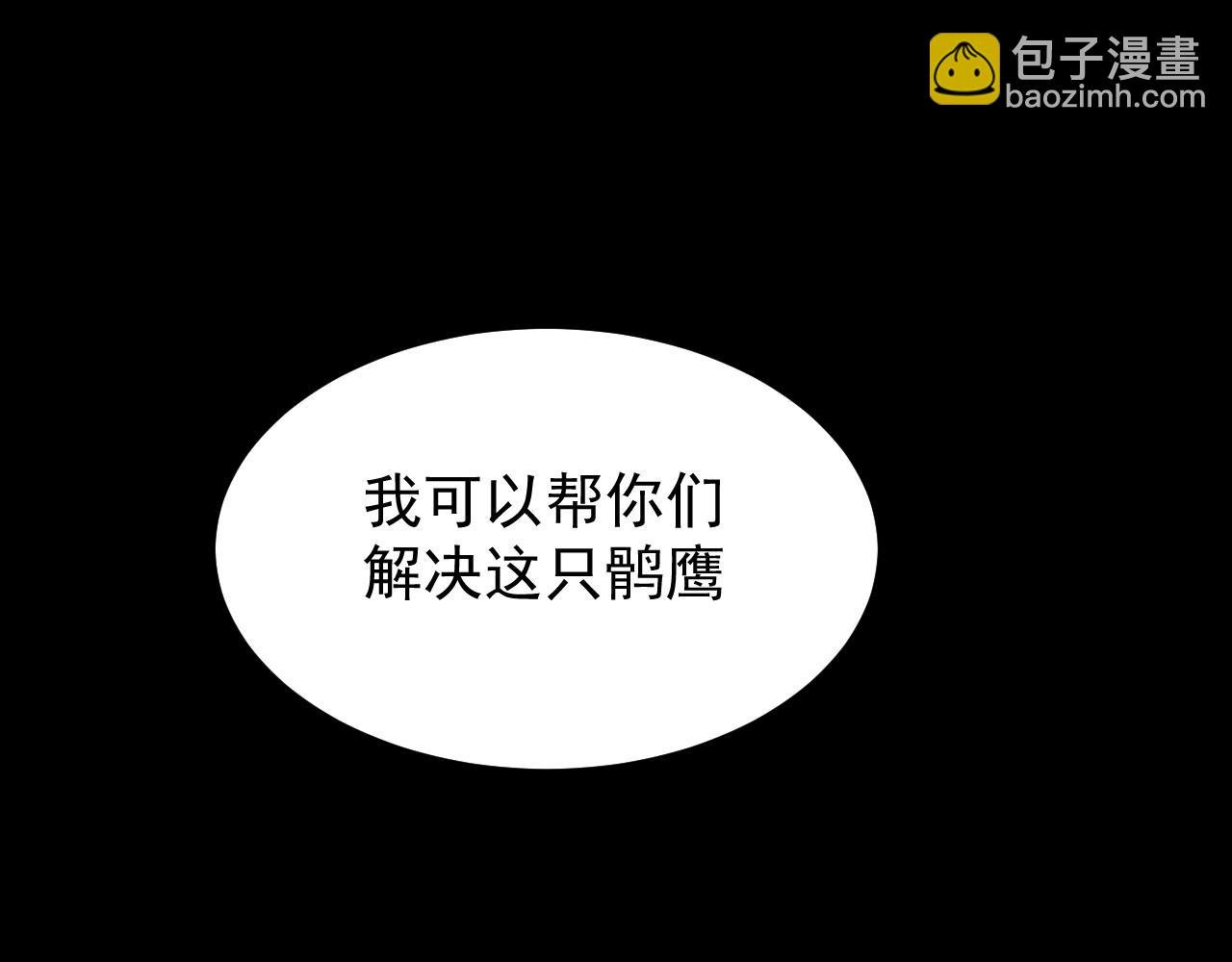 第10话 我全都要