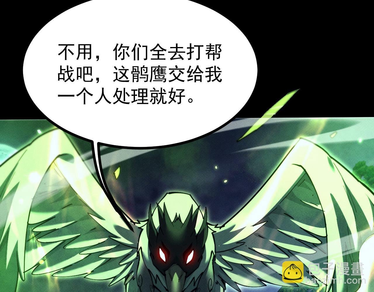 第10话 我全都要