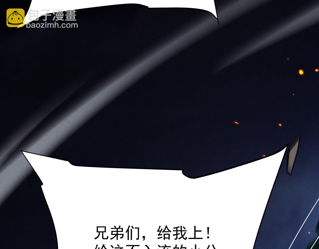 第10话 我全都要