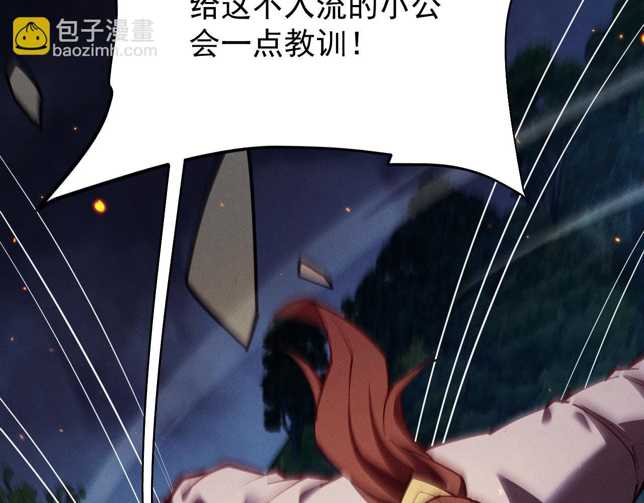 第10话 我全都要