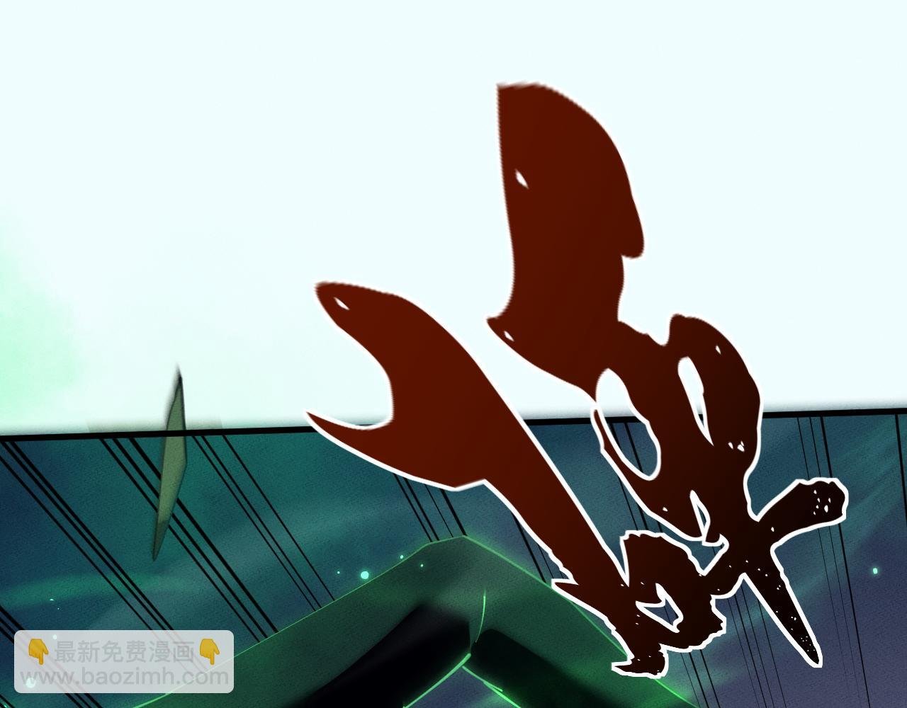 第13话 师姐不要啊！