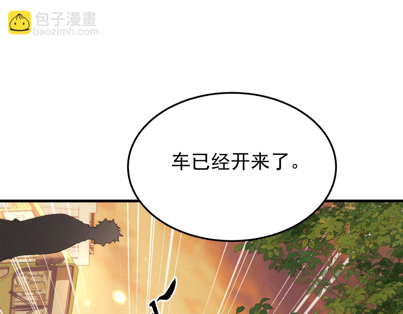 第19话 危机