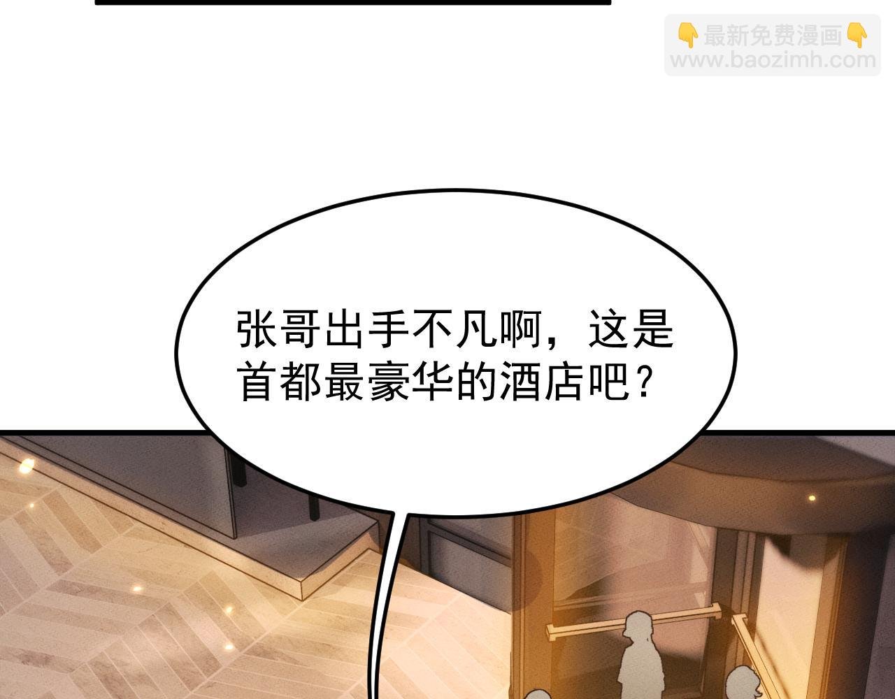 第19话 危机