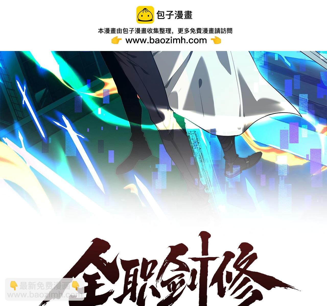 第2话 无需多言
