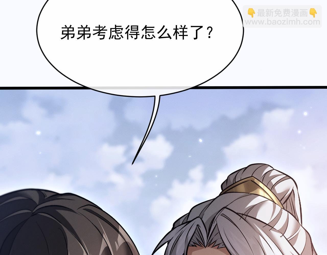 第2话 无需多言