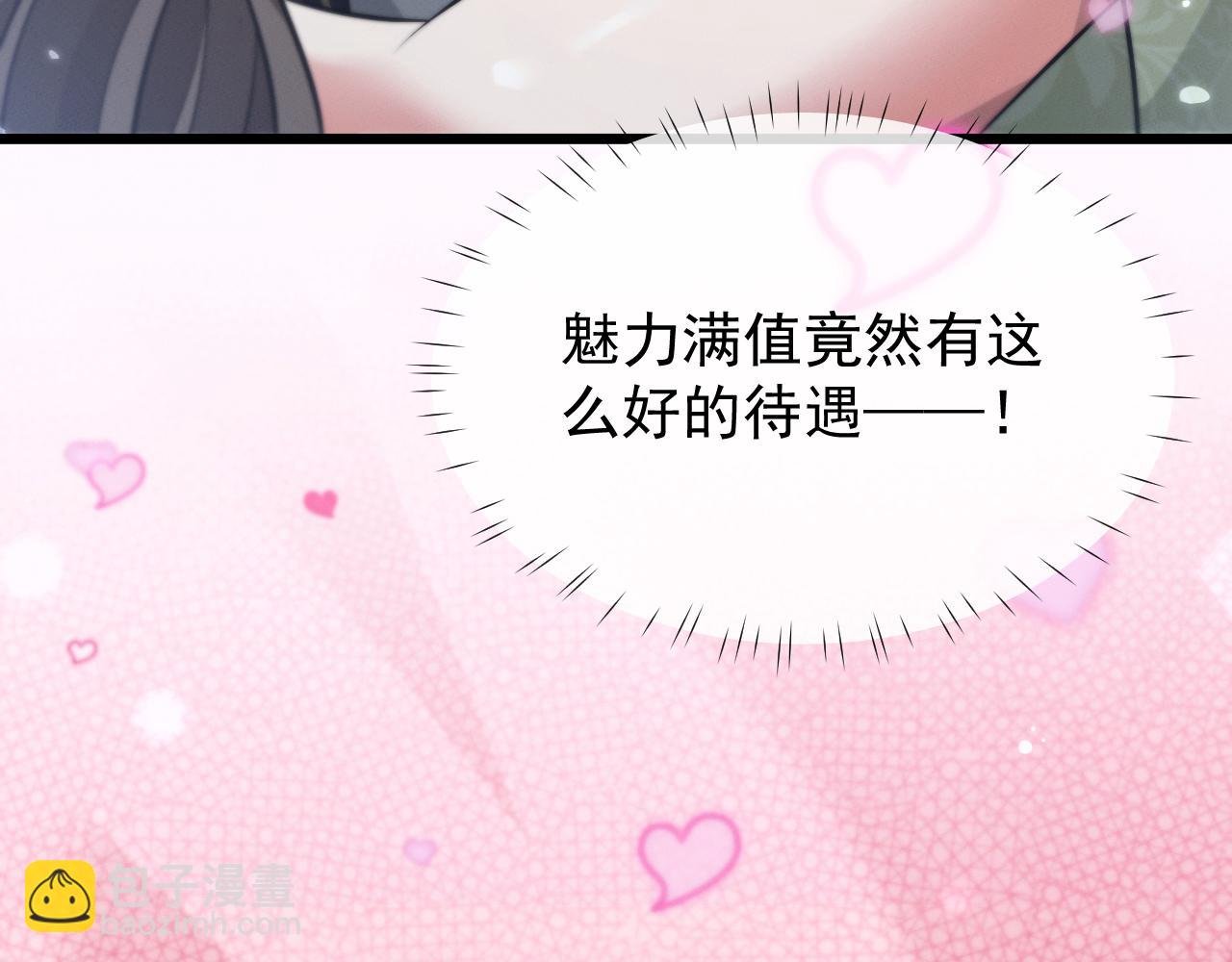 第2话 无需多言