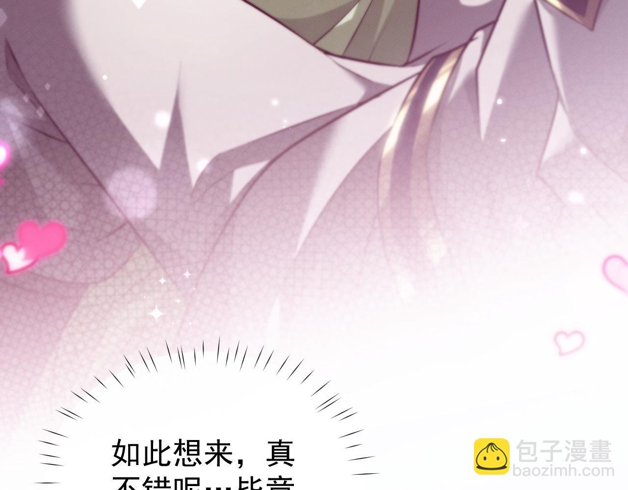 第2话 无需多言