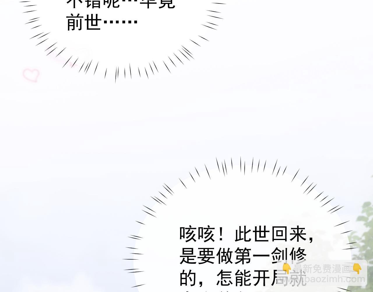 第2话 无需多言